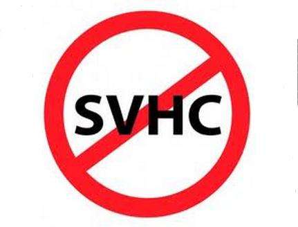塑料人必知 | 一文读懂SVHC