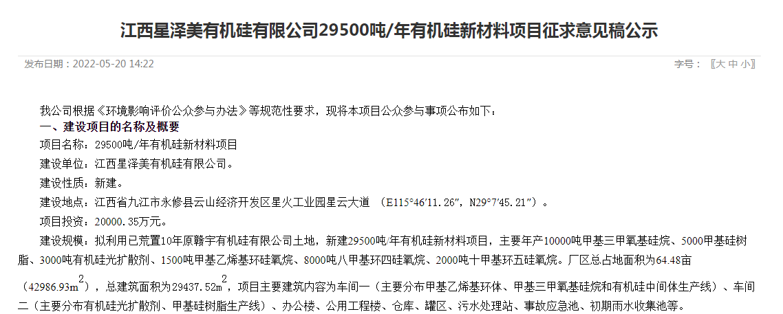 搜料资讯