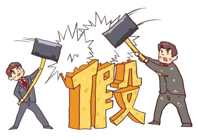 假货！！！余姚一塑料公司被重罚40万！  