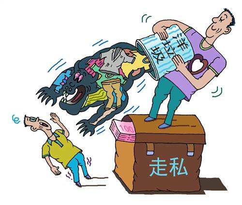 洋垃圾