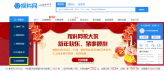 塑料使用案例全晓得--搜料网