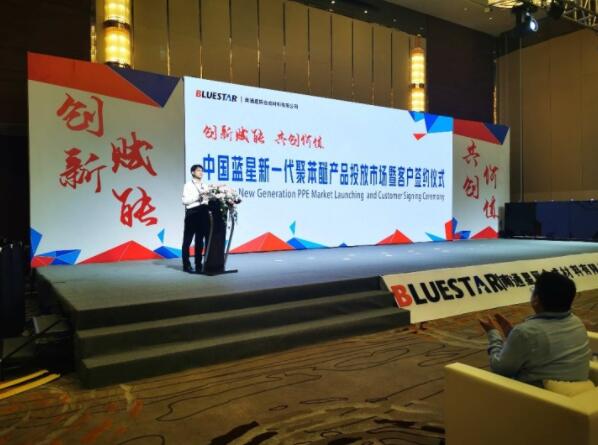 年产能可达到3万吨！南通星辰新一代聚苯醚产品投放市场