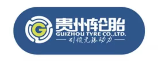 贵州轮胎净三季度实现营收49.2亿元，利润增474.90%