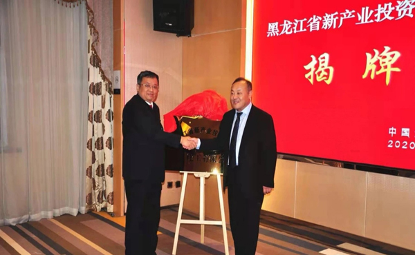 黑龙江化工投资60亿元PC项目进入实质运作