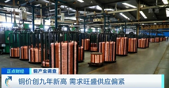 fef