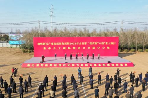 投资5.6亿，安徽阜阳年产2.5万吨生物基膜材料项目正式动工