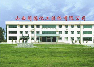 同德化工：关于子公司投资新建年产24万吨BDO项目公告