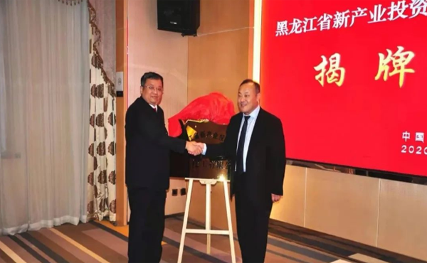 大庆24万吨聚碳酸酯项目正式开工！