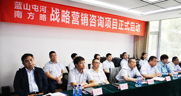 蓝山屯河：强强联手 高位推动 打造营销新格局