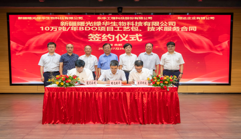 新疆曙光绿华100亿项目10万吨BDO装置工程设计全速推进！ 