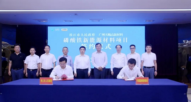微信图片_20210806132858.jpg