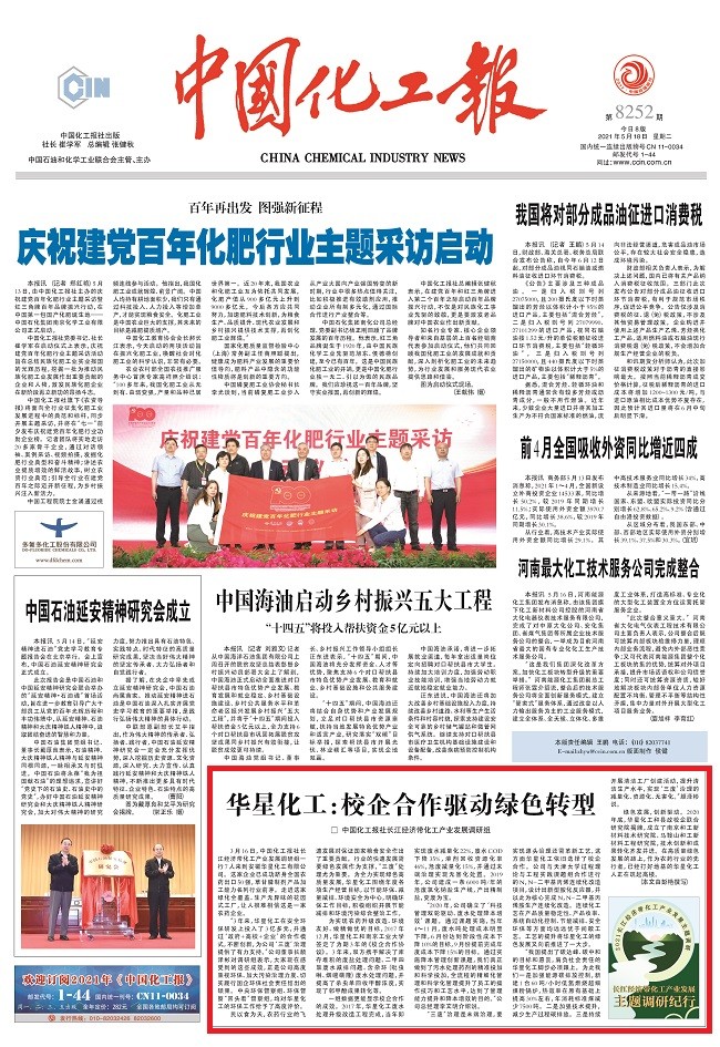 1621302996059082144.jpg 5.18.jpg