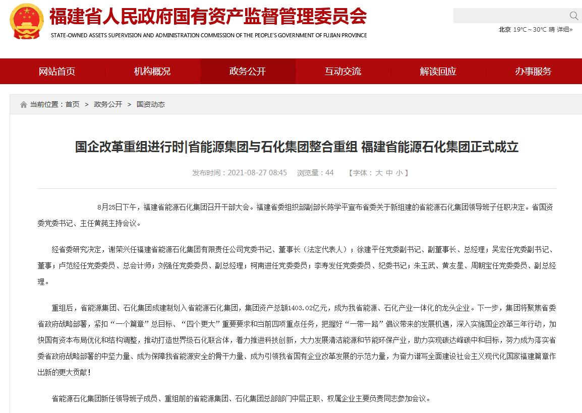 QQ截图20210827105427.jpg