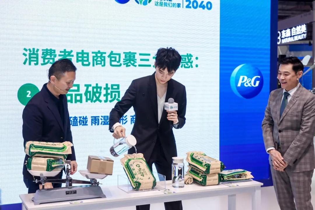 推进循环经济解决方案 宝洁“空气胶囊”助力未来电商包装