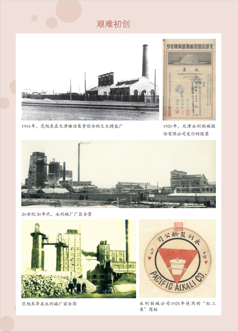 微信图片_20211126160949.png