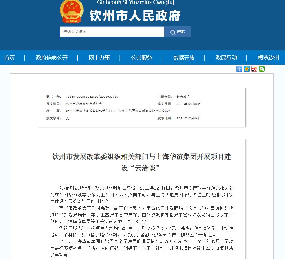 QQ截图20211209155830.jpg