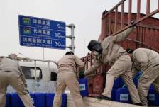 天津石化企业筑牢疫情防控网