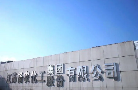 扬农化工预计2022年上半年实现净利润15.14亿元