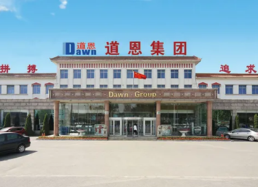 道恩股份在增持降解塑料行业完成了7.71亿元的固定增长