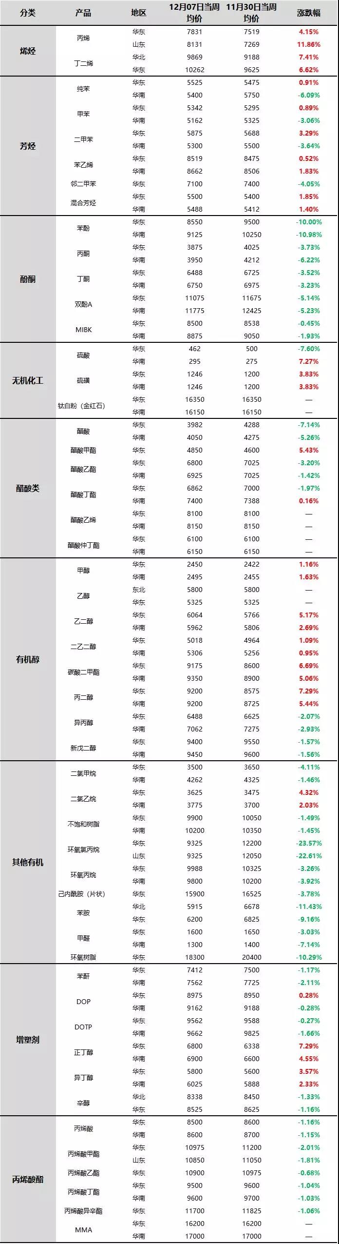 微信图片_20181212140133.jpg